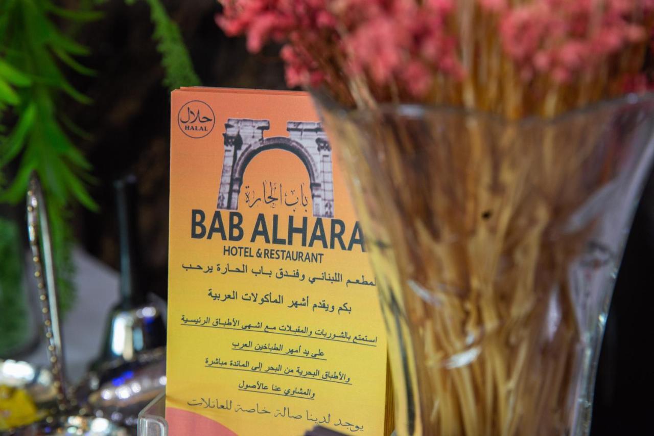 Bab Alhara Hotel Patong Kültér fotó